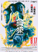 日本精品中文字幕